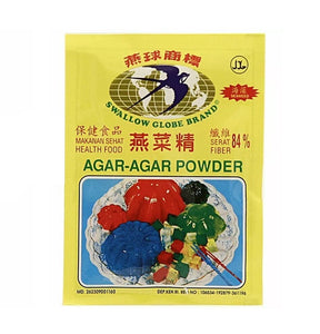 Swallow Globe Brand - Agar Agar Powder White - Clear - 3 packs