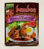 Bamboe Instant Seasoning (Pack of 3)